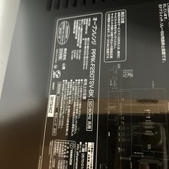 山善オーブンレンジの画像