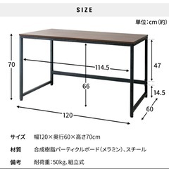 【新品・未開封】【価格相談可】PCデスクの画像