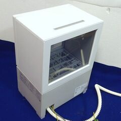 KT39◆パナソニック◆24年 食器洗い乾燥機 SOLOTA NP-TML1-W タンク式 工事不要 コンパクトタイプの画像
