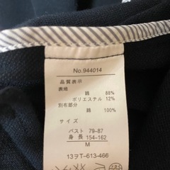 ネイビー ブレザー ジャケットの画像