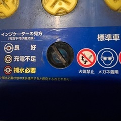 カオス　バッテリー　12V クラウンで使用の画像