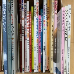 子供用絵本　1冊100円〜200円　美品の画像