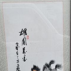 値下げ可 中国 額装 馬 縁起物 インテリア 中華の画像