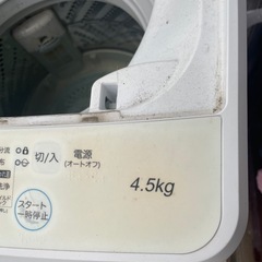 洗濯機あげますの画像