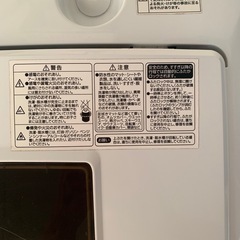ハイアール製洗濯機の画像