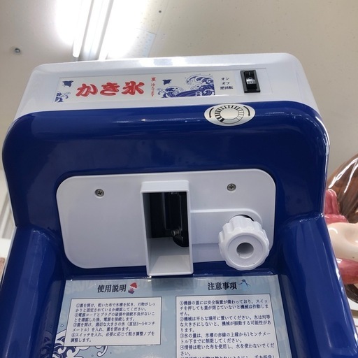 電動カキ氷機