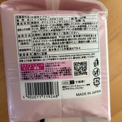 ルナフィット　（ナプキン）の画像