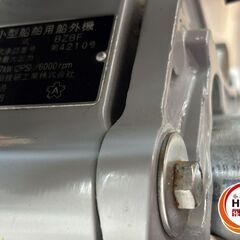 【中古】ホンダ　BZBF　船外機　2023年製　【店頭取引限定】【ハンズクラフト熊本けやき通り店】の画像