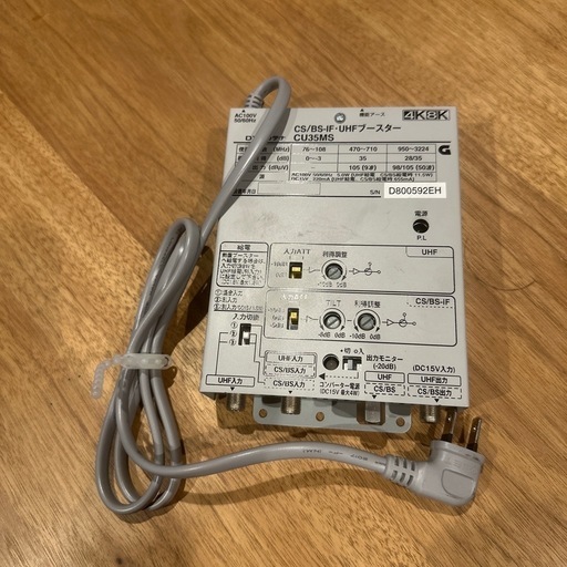 DXアンテナ cs/BS-IF.UHFブースター