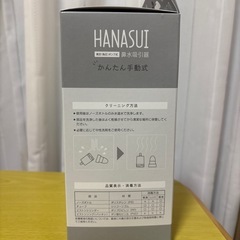 ☆値下げ☆HANASUI 鼻吸い器の画像