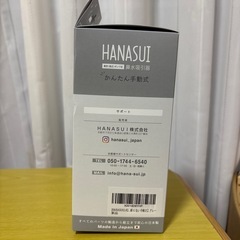 ☆値下げ☆HANASUI 鼻吸い器の画像