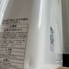 Rinnai ガス式衣類乾燥機 RDT-80の画像