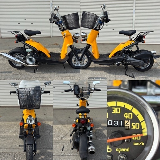 ⭐️AF59バイト50ちょいカスタム❗️低燃費4スト⭐️なかなか出ないレア車両❗️色々整備で快調⭐️50cc原付スクーター⭐️