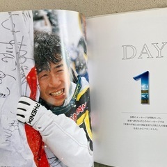 【定価1万円】NAGANO 1998 オリンピック記念本の画像