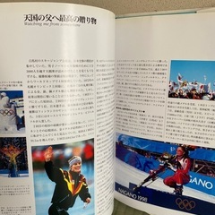 【定価1万円】NAGANO 1998 オリンピック記念本の画像