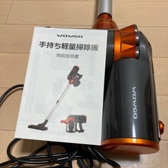 サイクロン掃除機の画像