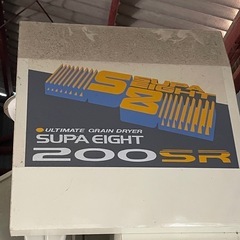 金子農機　籾用乾燥機　20石の画像