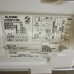 ✨高年式✨2023年式洗濯機 配達可能 即使用OKの画像