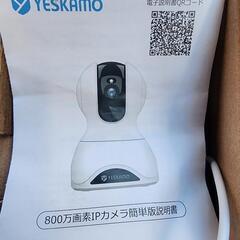 見守りカメラ　美品　の画像