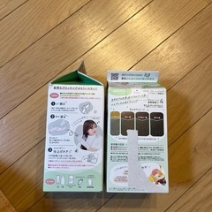 ヘアカラー剤の画像
