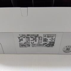 日立ルームエアコンの画像