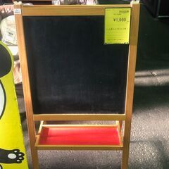 ジャングル×2 和泉大型良品館 IKEA  A型看板 インテリア