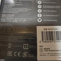 MiWatchLite　新品の画像