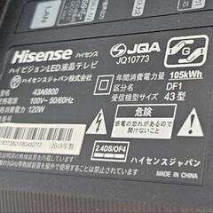 【美品】Hisense　テレビ43型　※注意事項あり※の画像