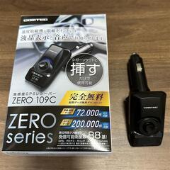 【美品・箱付き】高感度GPSレシーバー COMTEC ZERO 109Cの画像