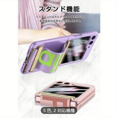 Galaxy Z Flip 5 スマホケース ホルダーバンド 折りたたみスマホの画像