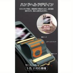 Galaxy Z Flip 5 スマホケース ホルダーバンド 折りたたみスマホの画像