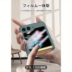 Galaxy Z Flip 5 スマホケース ホルダーバンド 折りたたみスマホの画像