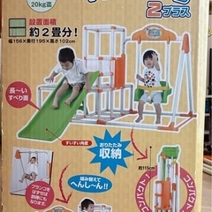 子供用ジャングルジムの画像