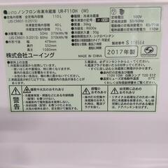 【受渡し決定済み】【110L】冷蔵庫の画像