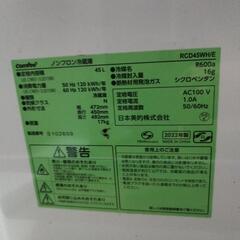 冷蔵庫　45L　サイコロ型の画像