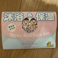 永和ベビーバス➕湯温計の画像