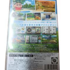 Switch用　クレヨンしんちゃん　オラと博士の夏休みの画像