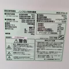 アイリスオーヤマの画像