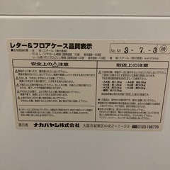 ナカバヤシ 書類ケース アバンテV2 A4フロアーケース浅18段 白 の画像