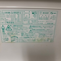 冷蔵庫無料
の画像