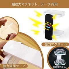 toski マグネット石鹸置き 2段 浴室用ラック ホワイトの画像