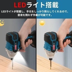 【新品ケース付き】電動充電式インパクトドライバーの画像