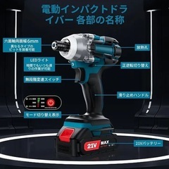 【新品ケース付き】電動充電式インパクトドライバーの画像