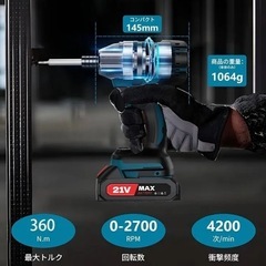【新品ケース付き】電動充電式インパクトドライバーの画像