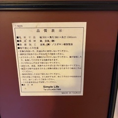 姿見鏡の画像