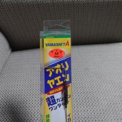新品未使用!!の画像