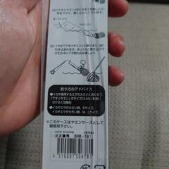 新品未使用!!の画像