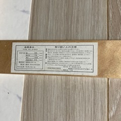 1人用チェア🪑【訳あり】の画像