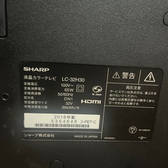 SHARP 液晶カラーテレビ LC-32H30（32V型）の画像