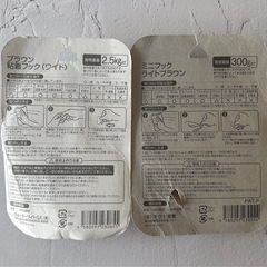 粘着フック フック 壁掛けの画像